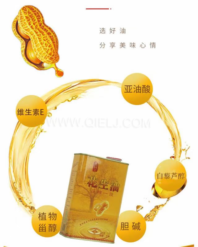 企鵝機(jī)械提供全套花生油提取設(shè)備，服務(wù)周到獲稱贊(圖2)